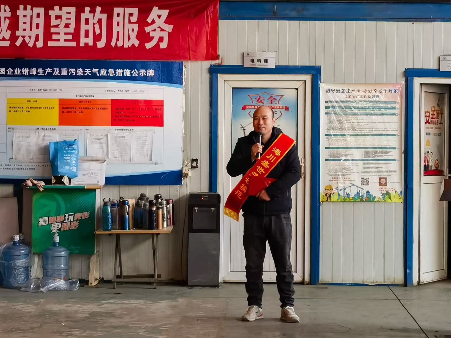 2025海川盛世集團年會盛典