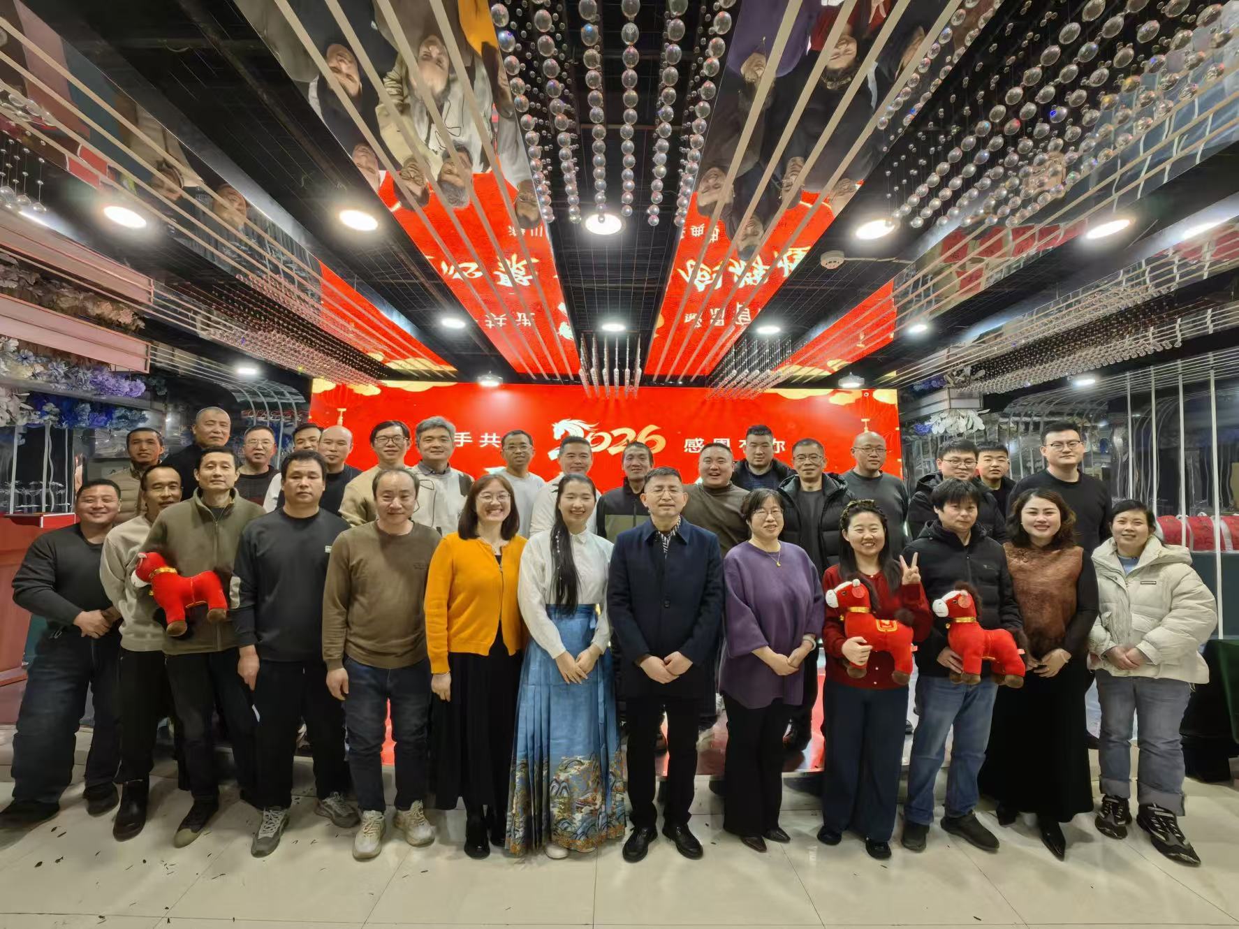 攜手共進(jìn)感恩有你，凝心聚力再創(chuàng)輝煌|2026海川盛世集團(tuán)年會(huì)盛典